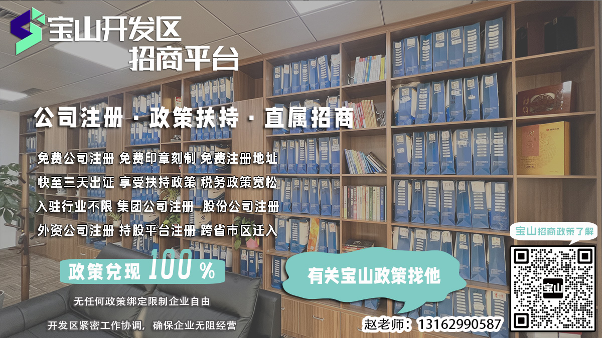 宝山经济开发区有限公司减少注册资本有哪些注意事项？